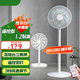 先鋒（SINGFUN）追風(fēng)系列D17/D15家用電風(fēng)扇落地扇流通空氣循環(huán)扇臺(tái)地兩用扇空調(diào)伴侶落地風(fēng)扇客廳臥室辦公室 D15PRO+1.2米遙控白色