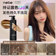 Nebe固色洗發(fā)水炫彩鎖色不泛黃染后護(hù)色專用灰紫粉棕樹莓紅色官方正品 固色洗發(fā)水（棕色系）