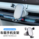 好仙友24-25款別克GL8車(chē)載手機支架phev插混陸尊ES車(chē)內飾導航支撐架配件 A款重力支架+白色底座 24-25款別克GL8phev陸尊ES