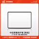 YZ適用于特斯拉Model3/Y中控導(dǎo)航屏幕顯示保護套框改裝丫配件 煥新版MY/3中控屏幕保護套-黑