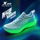 特步（XTEP）【2000公里三代】跑步鞋男兩千公里3.0耐磨減震體測男士運動(dòng)鞋子 云水藍/毛月藍/熒光淺青綠 42