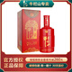 牛欄山百年紅(6) 濃香型白酒 純糧固態(tài)釀造 宴請聚會(huì )送禮 35度 500mL 1瓶