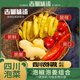 古蜀味道辣三寶四川泡姜泡椒組合泡菜燈籠椒嫩姜子姜泡辣椒小米辣泡酸蘿卜 辣三寶【泡菜四合一】250g*3袋