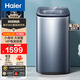 海爾（Haier）迷你洗衣機直驅變頻全自動(dòng)波輪 家用大容量健康除菌節能省電迷你母嬰兒童小型洗衣機以舊換新 b378  5KG【直驅變頻+HP電離除菌+自編程+羊毛洗】