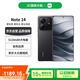小米（MI）Redmi Note 14 12+256 子夜黑 金剛品質(zhì) 5110mAh大電量 大光圈相機(jī) 紅米手機(jī)【贈話費(fèi)券】國家補(bǔ)貼