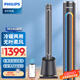 飛利浦（PHILIPS） 無(wú)葉風(fēng)扇冷暖兩用電風(fēng)扇直流變頻家用立式客廳臥室辦公電暖器氣電熱風(fēng)機扇遙控速熱風(fēng)扇踏青放價(jià) AHR5164FD 智能黑色