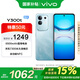 vivo Y300t 8GB+256GB 海藍(lán) 政府補(bǔ)貼 超薄藍(lán)海電池 天璣7300長久流暢芯 拍照 AI手機(jī)【移動(dòng)補(bǔ)貼】