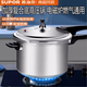 蘇泊爾防爆高壓鍋加厚鋁合金家用多功能壓力鍋電磁爐燃氣通用快煮26CM 20CM4.5升送膠圈1-3人YH20E4
