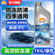 昆侖征途昆侖征途高效防凍液汽車(chē)冷卻液紅綠色發(fā)動(dòng)機水箱寶轎貨車(chē)四季通用 1kg 0°C 綠色