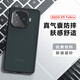 魔豪 iQOO Z9手機殼磨砂Z9Turbo全包防摔Y200GT膚感二合一散熱愛酷IQ保護套新款 膚感磨砂【半透明】二合一