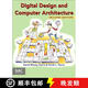 【3-4周達】Digital Design and Computer Architecture