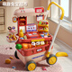 奧智嘉兒童女孩玩具廚房做飯過(guò)家家購物車(chē)水果果蔬切切樂(lè )收銀機生日禮物