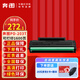 奔圖（PANTUM）PD-203T原裝硒鼓墨盒適用P2228/P2200W/M6203/M6200W PD-203T原裝硒鼓1支【A4覆蓋率1600頁】 標準版