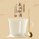 鈺銓龍門 玉潤冰清早餐杯 德化傳統(tǒng)中國白純手工高端陶瓷馬克杯牛奶咖啡杯 玉潤冰清早餐杯（杯碟+金色勺）