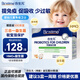 合生元(BIOSTIME)益生菌嬰幼兒童免疫衛(wèi)士腸道健康敏感30袋沖劑法國(guó)進(jìn)口 【新包裝】港版合生元益生菌（效期27.6）