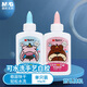 晨光（M&G）文具80g可水洗學(xué)生兒童手工DIY高粘性白膠 開(kāi)學(xué)必備美術(shù)課木板手賬 單個(gè)裝（顏色隨機）ABJ97209