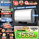 海爾（Haier）出品扁桶電熱水器一級(jí)能效雙管變頻超薄速熱60升 家用雙鎂棒免換儲(chǔ)水式健康凈水洗澡小型50Leader 50L3300W一級(jí)雙膽雙擎速熱10倍大水量