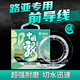 海龍王碳線前導(dǎo)線碳氟線魚線路亞前導(dǎo)線 【超強(qiáng)拉力】碳氟線50m 2.0