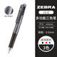 ZEBRA日本斑馬牌J3J2三合一多色三色筆模塊筆多功能按動(dòng)中性筆0.5學(xué)生黑藍紅水性筆簽字筆中性筆JK筆芯 【筆桿帶細閃】透明黑桿