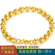 妙聚福黃金圓珠手鏈9999足金包銀經(jīng)典男女款轉(zhuǎn)運(yùn)珠手串佛珠送禮 金1.2克 圓珠手鏈6MM 約15克