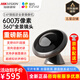 ?？低晹z像頭商用全景魚眼600萬超清無線wifi手機遠程360°無死角監(jiān)控器 360度全景+5倍特寫放大+語音對講 標配+32G卡(限時升級發(fā)64G卡)