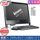 聯(lián)想 7200/7400系列 二手電腦一體機 雙核四核 i3 i5 i7 辦公家用娛樂學(xué)習(xí)/炒股電腦 配置9：i5-2400s/512G/22寸/9成新