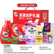 奧妙?yuàn)W妙洗衣液禮盒大禮包洗護(hù)用品清潔套裝慰問(wèn)禮品單位福利節(jié)日?qǐng)F(tuán)購(gòu) 奧妙洗護(hù)禮盒U01