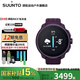 頌拓（SUUNTO）Race心率跑步HRV血氧鐵三戶(hù)外運動(dòng)登山手表智能越野松拓七夕禮物 【大表盤(pán)】RACE鈦溶洞紫
