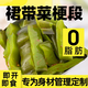 骉祥裙帶菜梗段絲小包裝海菜海藻海白菜咸菜醬菜海帶梗片香辣調味y 【12包裙帶菜絲】代餐解膩