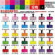 定制文字不織布創(chuàng)意掛飾鑰匙扣包包掛件裝飾書(shū)包應(yīng)援明星掛件ins 定制3個(gè)字 聯(lián)系客服或備注【定制不退不換】