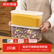 京東京造 保鮮盒 冰箱收納盒食品級密封套裝面條雜糧餐盒 3.5L 2只裝