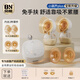 貝能免手扶吸奶器電動(dòng)雙邊微震按摩母乳全自動(dòng)集奶擠奶器小葫蘆集乳器 新升級PLUS版吸附力更強(qiáng)不挑胸型