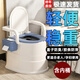 福強(qiáng)老人坐便器移動馬桶房間用防臭孕婦便盆尿桶家用便攜式成人坐便椅 藍(lán)色【高度-38厘米】 旗艦款【臥室專用】 更穩(wěn)更安全