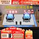 樂(lè)佳好太太  590mm小開(kāi)孔600mm小尺寸家用燃?xì)庠铍p灶猛火灶嵌入式煤氣灶臺(tái)式兩用天然氣灶液化氣灶熄火保護(hù) A2【小開(kāi)孔】【不銹鋼面】雙文火 管道天然氣