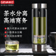 格亞（GEYA）【新品】純鈦茶水分離泡茶杯雙層玻璃水杯男女高檔商務(wù)便攜茶道杯 鋼本色【不銹鋼款】
