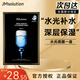 JM SOLUTIONJM面膜補(bǔ)水面膜保濕水盈補(bǔ)水瑩潤蜂膠面膜深海珍珠面膜 水光面膜10片 盒