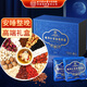 內(nèi)廷上用北京同仁堂酸棗仁百合茯苓茶枸杞玫瑰桑葚養(yǎng)生睡眠茶包禮盒裝