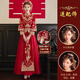 H-KED【囍結(jié)良緣】中式結(jié)婚禮服新娘新郎唐裝秀禾服出嫁敬酒服 （普通款）秀禾服紅珠頭飾 XL （115-125斤）