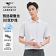 七匹狼短袖襯衫2025夏季新品【桑蠶絲】親膚云柔商務(wù)襯衣通勤休閑男裝 803(本白) 2XL 180/96A