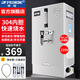 半球（PESKOE）開(kāi)水器商用電熱開(kāi)水機 全自動(dòng)進(jìn)水不銹鋼燒水器開(kāi)水爐熱水桶學(xué)校工廠(chǎng)工地飯店飲水機HJ-30過(guò)濾款