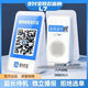 其他品牌支付寶收款音響L7自帶4G網(wǎng)絡(luò)二維碼提示收錢語音播報器AM9免藍(lán)牙 支付寶L7（定制收錢碼+自帶流量)