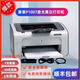 惠普HPP1007P1008P1106P1108黑白激光家用辦公學(xué)生A4憑證醫(yī)用打印機(jī) 惠普P1007USB線電腦打印
