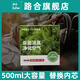 路合凈味魔盒pro新車除甲醛除異味汽車內(nèi)殺菌空氣凈化清新車用除臭劑 凈味魔盒Pro替換裝 500ml 1盒