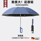 颯望德國高端反向雨傘全自動(dòng)大號便攜加固加厚結實(shí)抗風(fēng)男女士學(xué)生 【反向環(huán)扣超大三人系列】航空鋁合金黑膠傘-霧霾藍 折疊高顏值ins車(chē)載超強抗風(fēng)暴晴