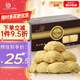 黎記面條 全蛋面條1500g 港式竹升面 掛面龍須面云吞面雞蛋面手工面