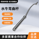 IRONWOD深蹲杠鈴桿水牛桿健身力量訓(xùn)練曲桿深蹲舉彎桿商用大彎桿健身訓(xùn)練 25kg 2.442米 整體鍍硬鉻