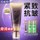百雀羚（PECHOIN）免洗面膜氣韻御酵塑顏撫紋緊致面膜睡眠懶人夜間涂抹式化妝護膚品 80g