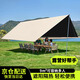 心楠涂銀天幕戶(hù)外露營(yíng)方形四角大空間野餐帳篷防潑水雨防曬野外便攜式 涂銀款3m*3m
