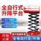 比西特升降機(jī)移動式剪叉電動液壓升降平臺小型全自行走升降登高空作業(yè)車 升高10米(人力牽引插電升高)含票