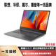 二手聯(lián)想筆記本電腦i3 i5 i7辦公游戲筆記本9新品牌辦公筆記 【套餐2】i5四代 8G+120G 獨(dú)顯